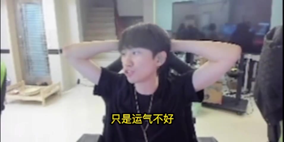 Doinb认可Tabe说Tarzan没拿冠军是运气不好：确实是英雄联盟很看版本